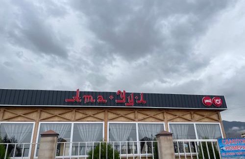 Issyk-Kul Region Casa | Hotel ATAUUL
