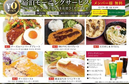 Hiratsuka Hotel | Hotel Ayur Shonan