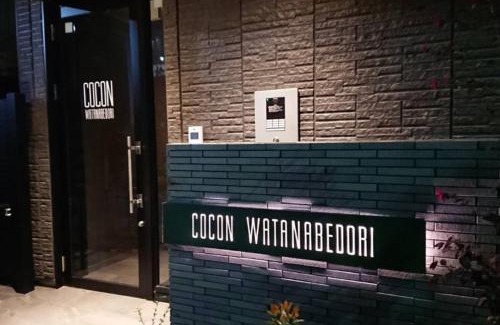 Chuo-ku Apartamento | HOTEL COCON