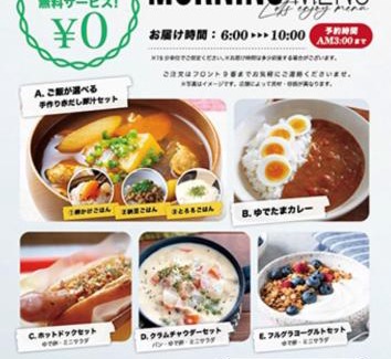 Naka Ward Hotel | Hotel Crystal Gate Nagoya - Couple Hotel