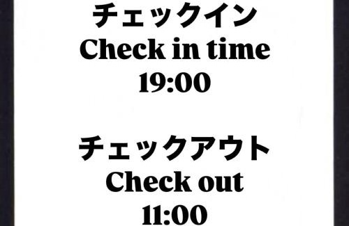 Naka Ward Hotel | Hotel Crystal Gate Nagoya - Couple Hotel
