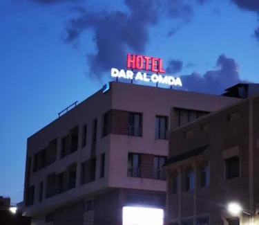 Nador Apartamento | HOTEL Dar Al Oumda