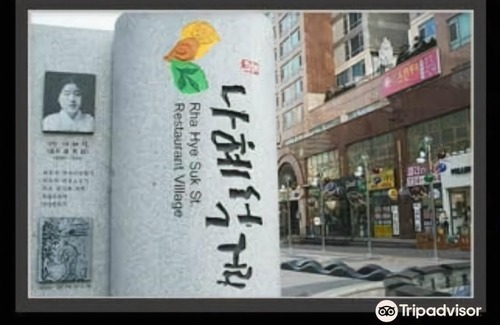 Ingye-dong Hotel | Hotel FLEX