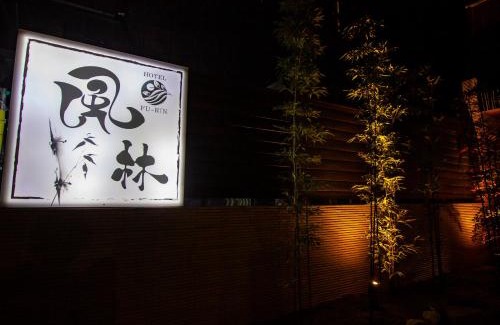 Hakata Ekimae Apartamento | Hotel Fu-Rin