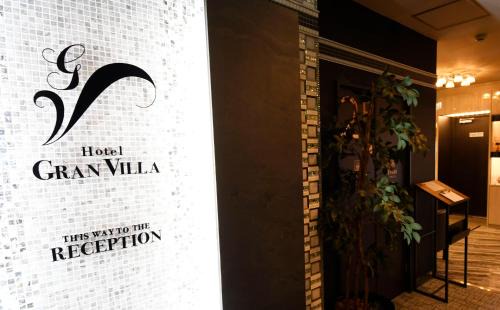 Sugamo Hotel | Hotel Gran Villa
