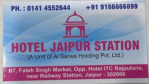 Gopalbari Hotel | Hotel Jaipur Station
