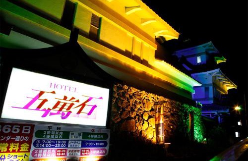 Minami Ward Hotel | HOTEL K's GOMANGOKU adult only