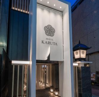 Akasaka Hotel | Hotel Karuta Akasaka