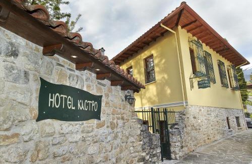 Ioannina Town Centre Casa | Hotel Kastro