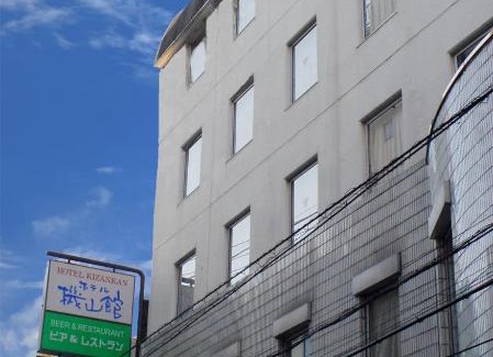 Hongo Hotel | Hotel Kizankan