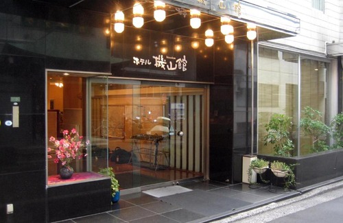 Hongo Hotel | Hotel Kizankan