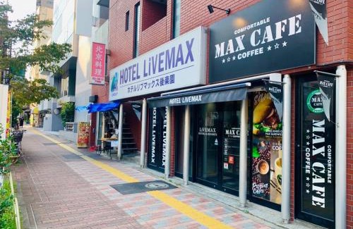Koishikawa Hotel | HOTEL LiVEMAX BUDGET Korakuen