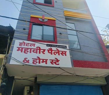 Chanderi Apartamento | Hotel Mahaveer Palace