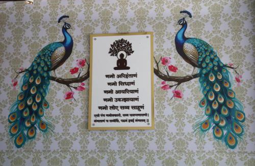 Ellora Hotel | Hotel Mayur Residency