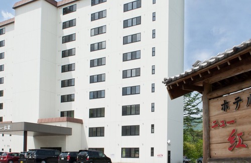 Kusatsu Onsen Hotel | Hotel New Koyo