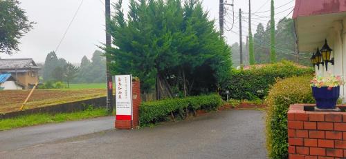 Wakaba Hotel | Hotel New Otani