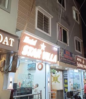 Ujjain Hotel | Hotel new star