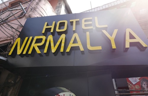 Brahmapur Hotel | Hotel Nirmalya