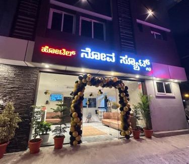 Bellandur Hotel | Hotel Nova Suites, Bellandur Gate, Sarjapur Road