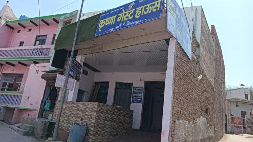 Chhata Casa | Hotel O Radhika Guest House