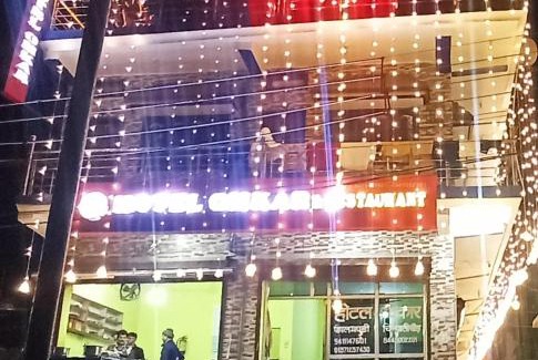 Bhongaon Hotel | Hotel Omkaar & Restaurant