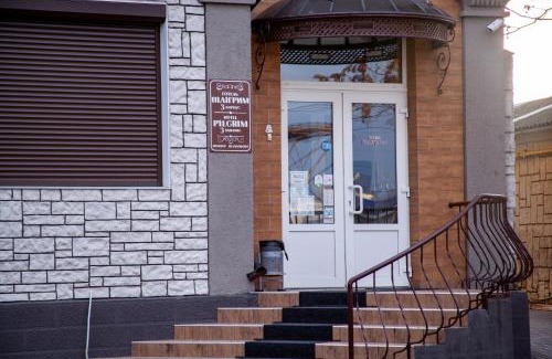 Mykolaiv Hotel | Hotel Piligrim 3