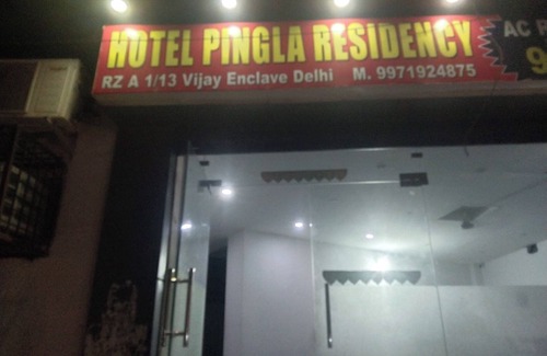 South West Hotel | Hotel Pingla Residency