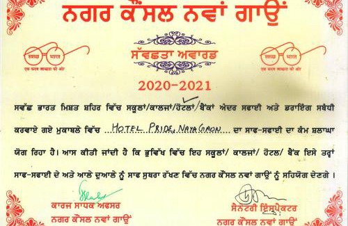 Kishangarh Hotel | Hotel Pride