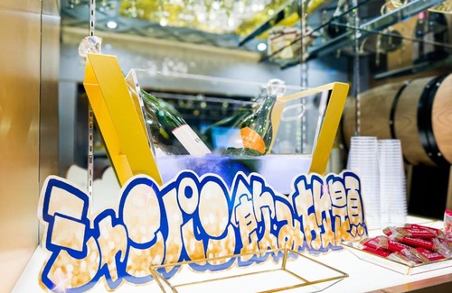2-Chome Shinjuku Hotel | Hotel Rocks