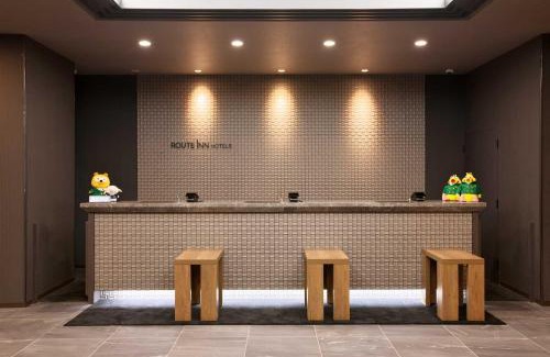 Nanasawa Onsen Hotel | Hotel Route Inn HiratsukaEki Kitaguchi