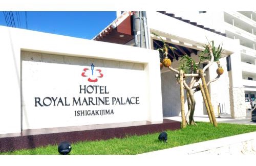 Taketomi-jima Taketomi-cho Hotel | HOTEL ROYAL MARINE PALACE ISHIGAKIJIMA - Vacation STAY 44506v
