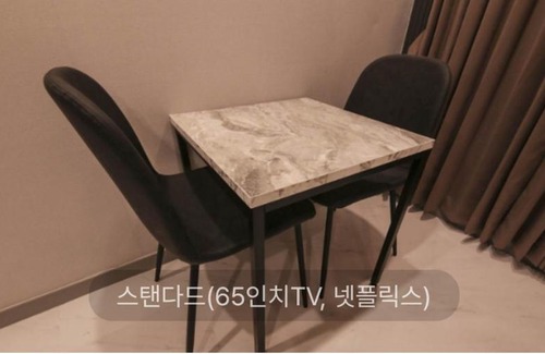 Jung-gu Hotel | Hotel Sono
