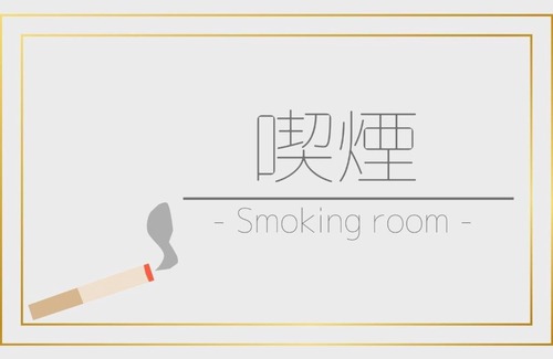 Asato Hotel | Hotel Sun Queen - Vacation STAY 43436v
