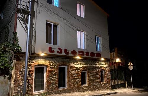 Telavi Casa | Hotel Tao
