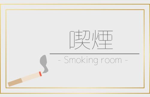 Asahikawa Hotel | HOTEL TETORA ASAHIKAWA EKIMAE - Vacation STAY 91496v