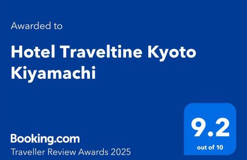 Karasuma Hotel | Hotel Traveltine Kyoto Kiyamachi