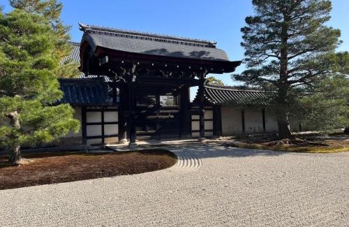Arashiyama Apartamento | House of Dragon Arashiyama Central 天龙の宿 岚山正中心独栋别墅1-2楼完全使用带车位 5人入住可 天龙寺步1分竹林渡月桥步3分 嵯峨岚山駅步4分 新干线至京都站11分