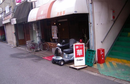 Takatsuki Casa | House of the Rising Sun / Vacation STAY 1127