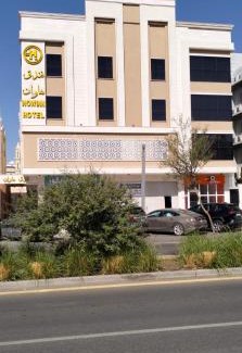 Medina Hotel | How inn Hotel