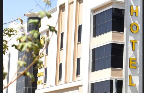 Medina Hotel | How inn Hotel