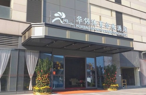 Pengjiang Apartamento | Huabao sports exhibition hotel