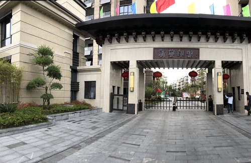 Tunxi Casa | Huangshan Yinxiang Apartment