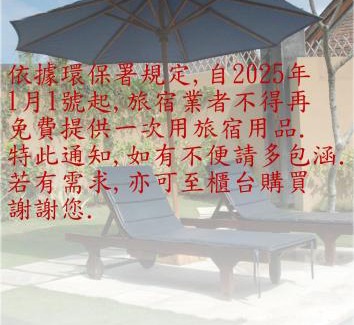 North District Hotel | Hwa Du Hotel