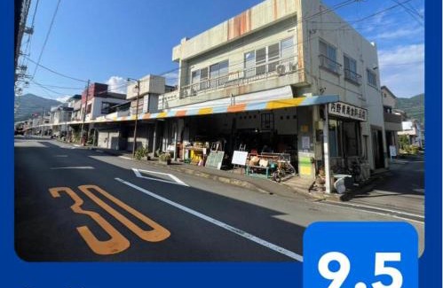 Usami Casa | IG2 源泉掛け流し温泉付きの宇佐美貸切宿 お宿 喜喜哀楽 Oyado Kikiairaku