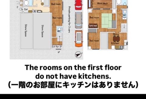 Usami Casa | IG2 源泉掛け流し温泉付きの宇佐美貸切宿 お宿 喜喜哀楽 Oyado Kikiairaku