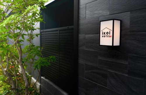 Minami Hotel | ikoi HOTEL