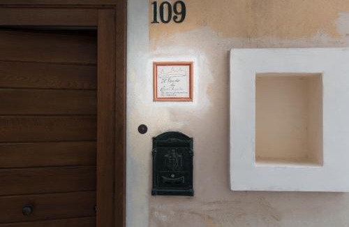 Sant'Agata de'Goti Apartamento | Il Feudo di Sant'Agata