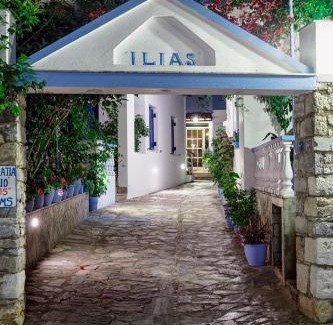 Patitiri Apartamento | Ilias Studios