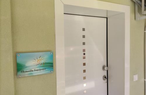Nea Peramos Apartamento | Iliokalli Apartment