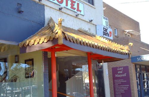 Cooma Hotel | iMotel Cooma (in town)